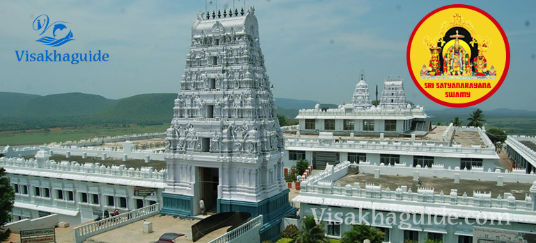 Annavaram Temple Sri Satyanarayana Swamy Vizag