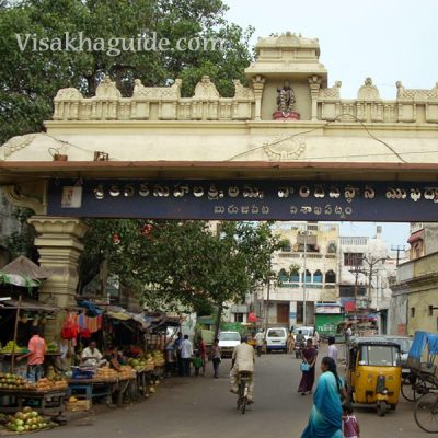 Sri Kanaka Mahalakshmi Temple