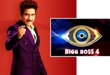 big boss 4 nagarjuna host
