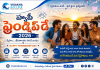 Happy Friendship Day 2026 banner with friends celebrating together