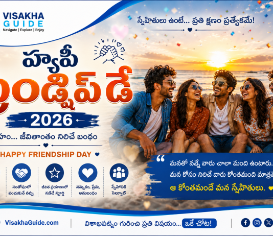 Happy Friendship Day 2026 banner with friends celebrating together
