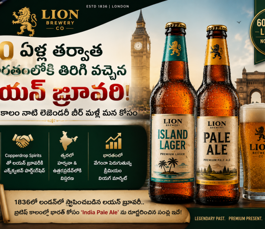 Lion Brewery returns to India after 60 years with Island Lager and Pale Ale launch in Delhi